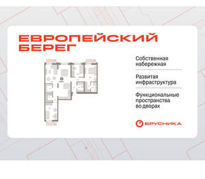 3-к квартира, вторичка, 127м2, 6/17 этаж
