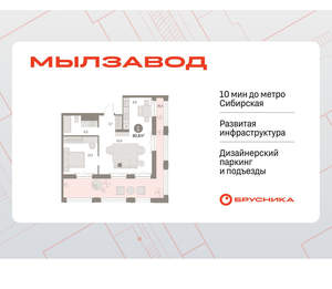 1-к квартира, вторичка, 81м2, 27/30 этаж