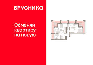 2-к квартира, вторичка, 128м2, 13/23 этаж