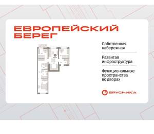 3-к квартира, вторичка, 85м2, 6/17 этаж