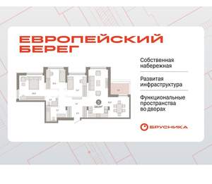 3-к квартира, вторичка, 110м2, 8/8 этаж