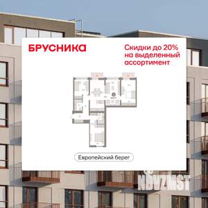 3-к квартира, вторичка, 114м2, 3/8 этаж