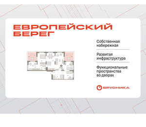 3-к квартира, вторичка, 135м2, 13/17 этаж