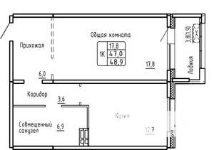 1-к квартира, строящийся дом, 49м2, 7/17 этаж