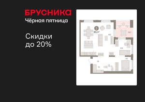 2-к квартира, вторичка, 90м2, 17/17 этаж