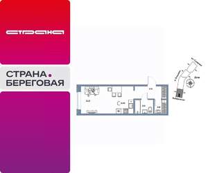 Студия квартира, вторичка, 35м2, 4/29 этаж