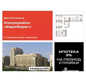 3-к квартира, вторичка, 89м2, 2/15 этаж