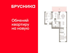 2-к квартира, вторичка, 97м2, 2/12 этаж