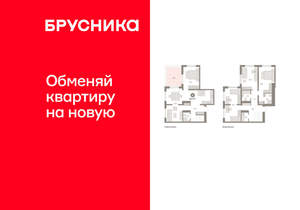 4-к квартира, вторичка, 163м2, 15/15 этаж