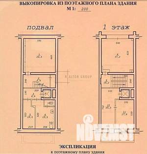 5-к квартира, вторичка, 442м2, 2/5 этаж