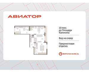 3-к квартира, вторичка, 92м2, 9/15 этаж