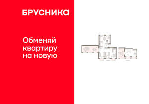 3-к квартира, сданный дом, 197м2, 11/11 этаж