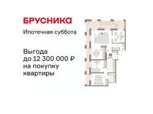 2-к квартира, вторичка, 132м2, 28/30 этаж