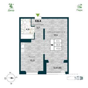 1-к квартира, строящийся дом, 41м2, 6/25 этаж