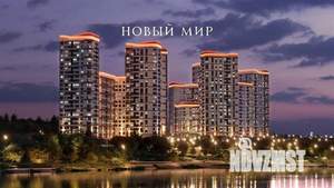 2-к квартира, вторичка, 68м2, 12/24 этаж