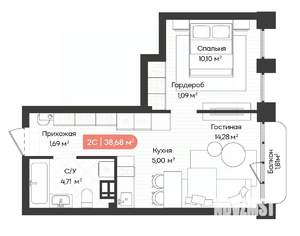 2-к квартира, вторичка, 39м2, 9/20 этаж