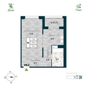 1-к квартира, строящийся дом, 41м2, 7/25 этаж
