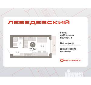 Студия квартира, вторичка, 21м2, 2/9 этаж