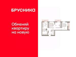 2-к квартира, вторичка, 79м2, 3/8 этаж