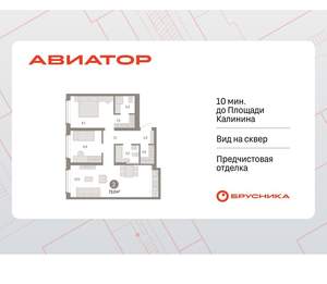 2-к квартира, вторичка, 73м2, 2/15 этаж