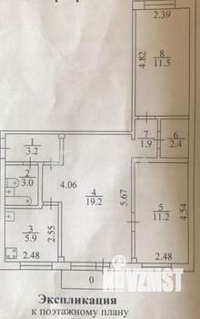 3-к квартира, вторичка, 58м2, 4/5 этаж