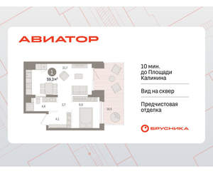 1-к квартира, вторичка, 59м2, 1/15 этаж