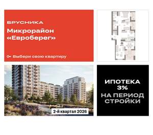 3-к квартира, вторичка, 115м2, 17/17 этаж