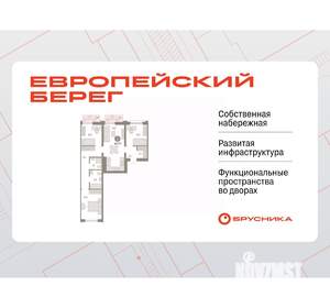 3-к квартира, вторичка, 88м2, 5/17 этаж