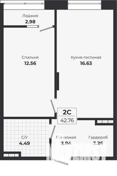 1-к квартира, строящийся дом, 40м2, 5/9 этаж