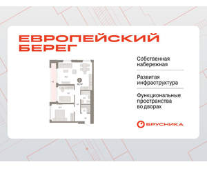 2-к квартира, вторичка, 75м2, 12/23 этаж