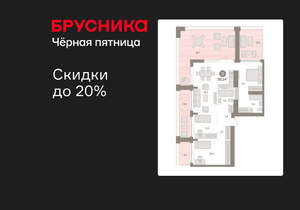 3-к квартира, вторичка, 151м2, 22/23 этаж