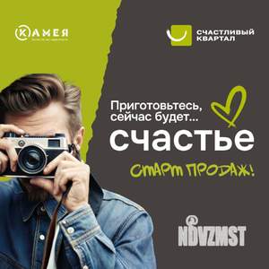 Студия квартира, строящийся дом, 30м2, 2/25 этаж