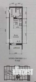 Студия квартира, вторичка, 25м2, 8/17 этаж