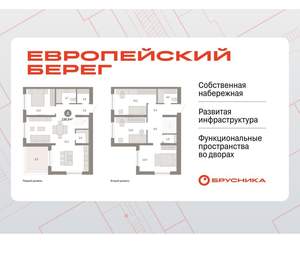 4-к квартира, вторичка, 137м2, 15/15 этаж