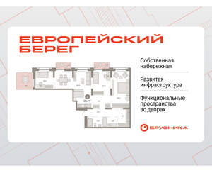 3-к квартира, вторичка, 121м2, 3/17 этаж
