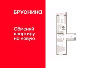 1-к квартира, вторичка, 50м2, 7/8 этаж