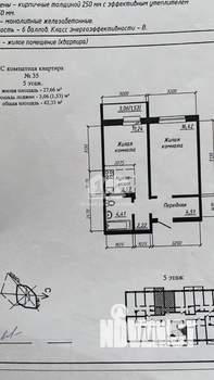 2-к квартира, вторичка, 42м2, 5/17 этаж