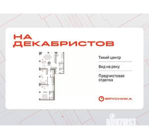 3-к квартира, сданный дом, 148м2, 21/24 этаж