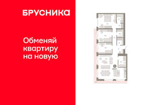 3-к квартира, вторичка, 129м2, 2/24 этаж