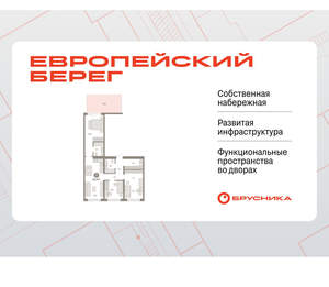3-к квартира, вторичка, 111м2, 1/15 этаж