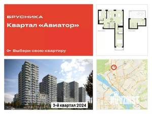 2-к квартира, вторичка, 105м2, 6/18 этаж