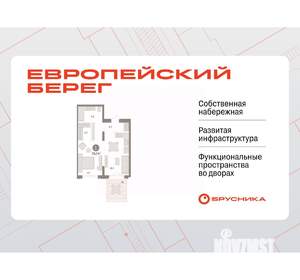 1-к квартира, вторичка, 60м2, 1/8 этаж