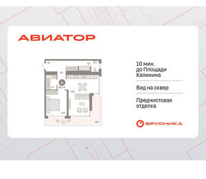 1-к квартира, сданный дом, 57м2, 14/18 этаж