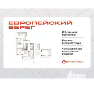 2-к квартира, вторичка, 155м2, 24/24 этаж