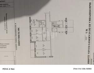 4-к квартира, вторичка, 71м2, 1/9 этаж