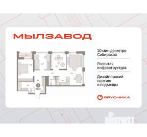 3-к квартира, вторичка, 91м2, 22/30 этаж