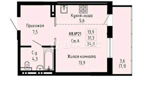 Студия квартира, вторичка, 31м2, 2/24 этаж