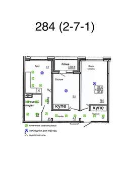 2-к квартира, вторичка, 63м2, 7/25 этаж