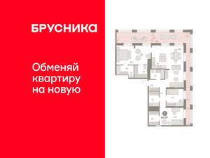 3-к квартира, вторичка, 155м2, 27/30 этаж