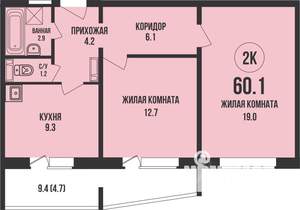 2-к квартира, строящийся дом, 60м2, 9/13 этаж